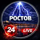 Ростов