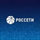 Россети