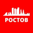 РОСТОВ