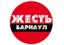 Жесть Барнаул