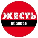 Жесть | Иваново