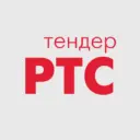 РТС-тендер