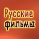 Русское кино l Новинки 2026 l Русские фильмы l Мелодрамы l Российские сериалы l Премьеры l Мультфильмы l Комедии l Драмы l Боевики Ужасы Триллеры Детективы Документальные Трейлеры Тв шоу Каналы в Max
