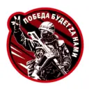 ВОЕННЫЕ СВОДКИ | АРМИЯ РОССИИ | НОВОСТИ СВО