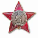 Солдат