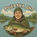 Рыбалка ДНР • Донецк