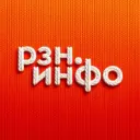 Новости Рязани • РЗН.ИНФО