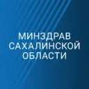 Минздрав Сахалинской области