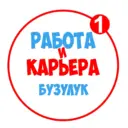 Работа в Бузулуке