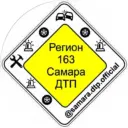 Самара Новости