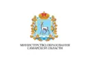 Министерство образования Самарской области