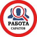 РАБОТА САРАТОВ