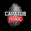 Саратов + | Новости Энгельс Балаково Балашов Вольск Пугачев Ртищево Маркс