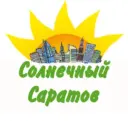 Солнечный Саратов
