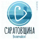 Саратовщина - Саратов и Саратовская область