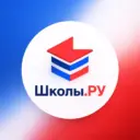 Школы РУ • Образование и новости