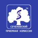 Сеченовский | Приемная комиссия