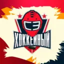 «СЭ» Хоккейный | КХЛ | НХЛ