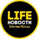 Сергиев Посад Life