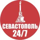 Севастополь 24/7