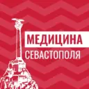 Медицина Севастополя