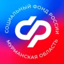 Социальный фонд России по Мурманской области
