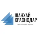 Шанхай Музыкальный район | Краснодар