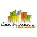 Шкафулькин