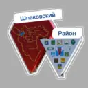 Михайловск 2️⃣6️⃣ Шпаковский округ | Ставрополь Надежда Пелагиада Верхнерусское Татарка Демино Ставрополь