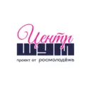 Центр «ШУМ»