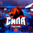 Русская Сила | Боевой спорт