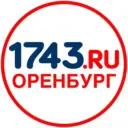 Оренбург сайт 1743.ru