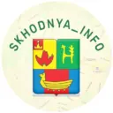 Сходня | Химки Инфо