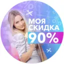 МояСкидка | Скидки Промокоды