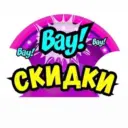 ‼️Skidosfree. Скидки Акции Промокоды