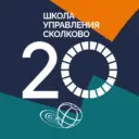 Школа управления СКОЛКОВО