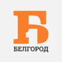 Белгород Первый