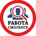 РАБОТА СМОЛЕНСК
