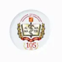 ФГБОУ ВО СМОЛЕНСКИЙ ГМУ Минздрава России