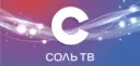 СольТВ
