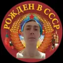 Рожден в СССР - Советские фото, видео и факты