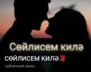 Сөйлисем килә