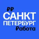 Работа в Санкт-Петербурге | Вакансии СПб