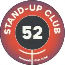 StandUp Club52. Стендап Нижний Новгород