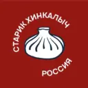 Старик Хинкалыч Россия