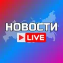 СТАВРОПОЛЬ