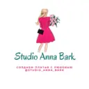 Studio_Anna_Bark