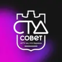 Студенческий совет МГТУ им. Н.Э. Баумана