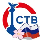 Телеканал CТВ. Севастополь