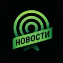 Сухум в эфире | Новости Абхазии